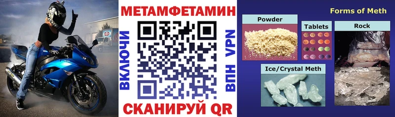 KRAKEN ссылки  купить наркотик  Мосальск  АМФЕТАМИН 97% 
