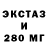 Кодеин напиток Lean (лин) GiK