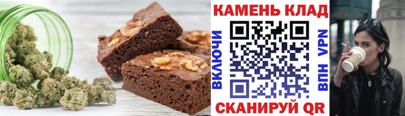 купить  цена  Мосальск  Cannafood марихуана 