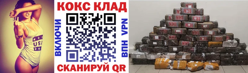 сколько стоит Мосальск КОКАИН Перу