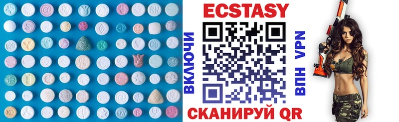 ЭКСТАЗИ 280 MDMA  купить наркотики цена  Мосальск 