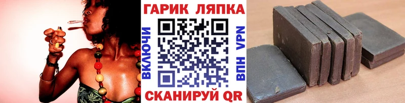 Гашиш Premium  где купить наркотик  MEGA ТОР  Мосальск 