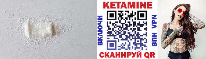 mega рабочий сайт  Мосальск  КЕТАМИН VHQ 