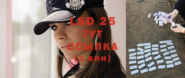 бутик Няндома