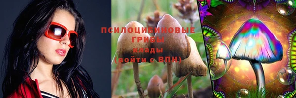 мефедрон мука Михайловск