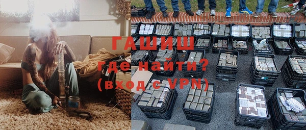 бутик Няндома