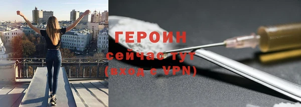 мефедрон мука Михайловск