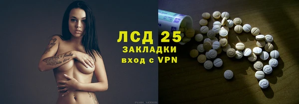 мефедрон мука Михайловск