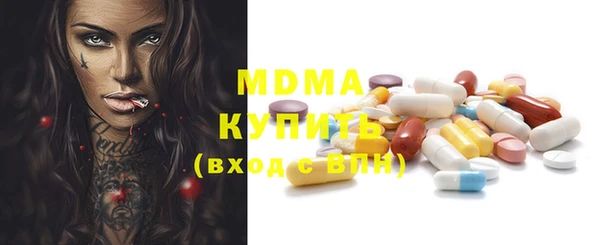кокаин премиум Нязепетровск