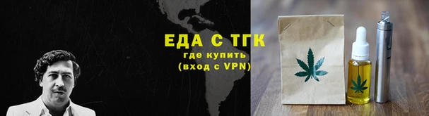 бутик Няндома