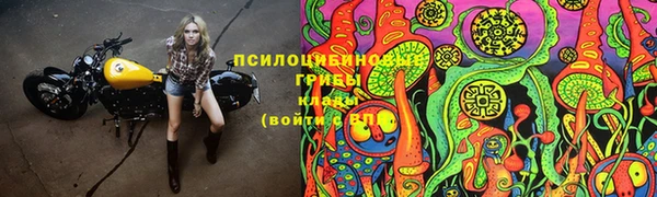 мефедрон мука Михайловск