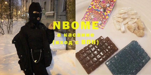 2c-b Нягань