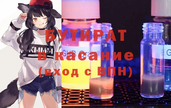 мефедрон мука Михайловск
