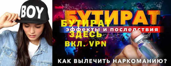 бутик Няндома