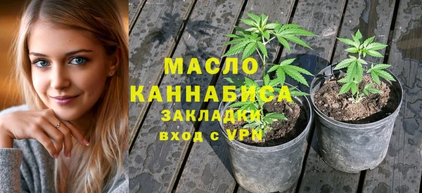 мефедрон мука Михайловск
