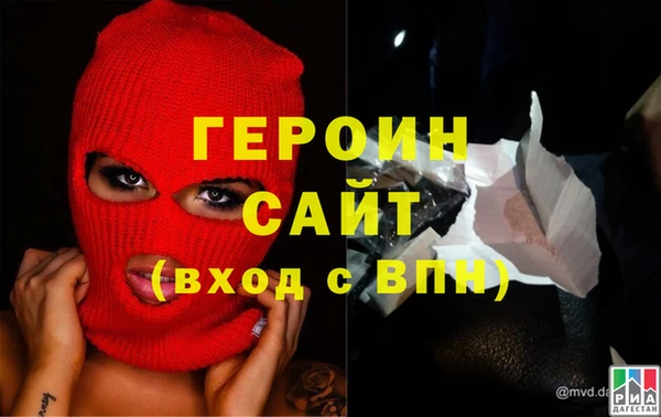 таблы Медногорск