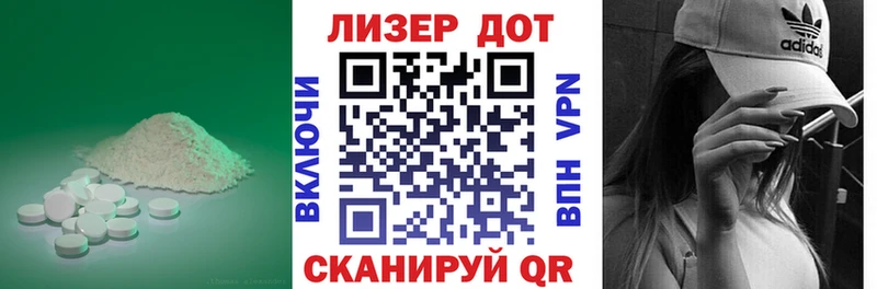 ЛСД экстази ecstasy  дарнет шоп  Мосальск 