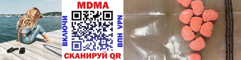 блэк спрут как зайти  Мосальск  MDMA Molly  купить закладку 