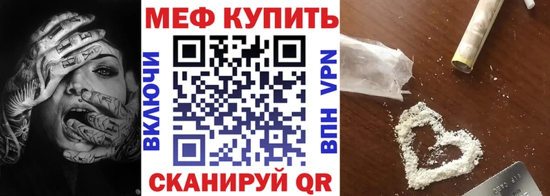 закладка  Мосальск  МЕФ 4 MMC 