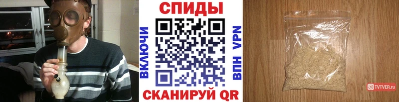 купить наркотик  Мосальск  Первитин Декстрометамфетамин 99.9% 